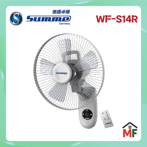 SUMME 14"  遙控掛牆風扇