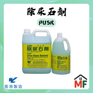 活奇能 除尿石劑 950ml