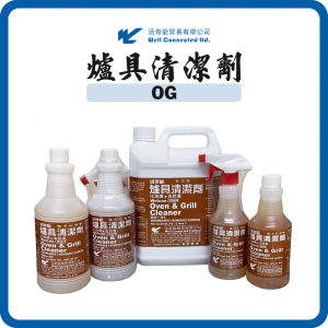 活奇能 爐具清潔劑