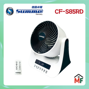 SUMME 8" 座檯強風循環扇(遙控)