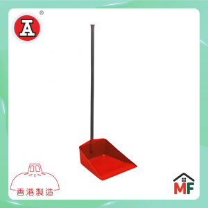 紅A #384 有柄垃圾鏟 (小)