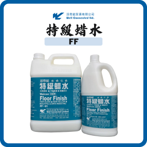 活奇能 特級蠟水 950ml