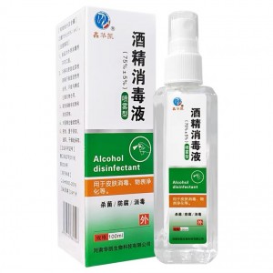 酒精消毒液 噴霧型 100mL