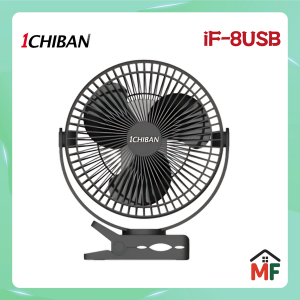 1CHIBAN 8" 便攜 USB 扇